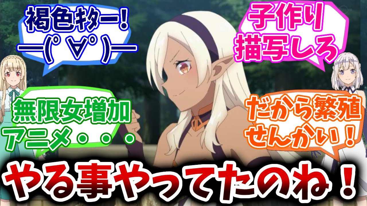 【異世界のんびり農家】第10話　ルー、すっぱいもの欲しがる！の回/反応集/視聴者の反応/感想説明