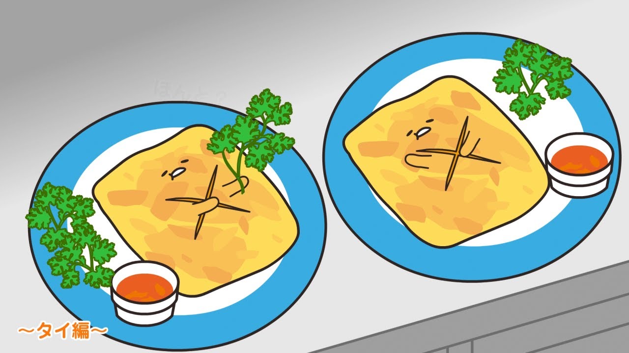 ぐでたまアニメ　第1561話　公式配信