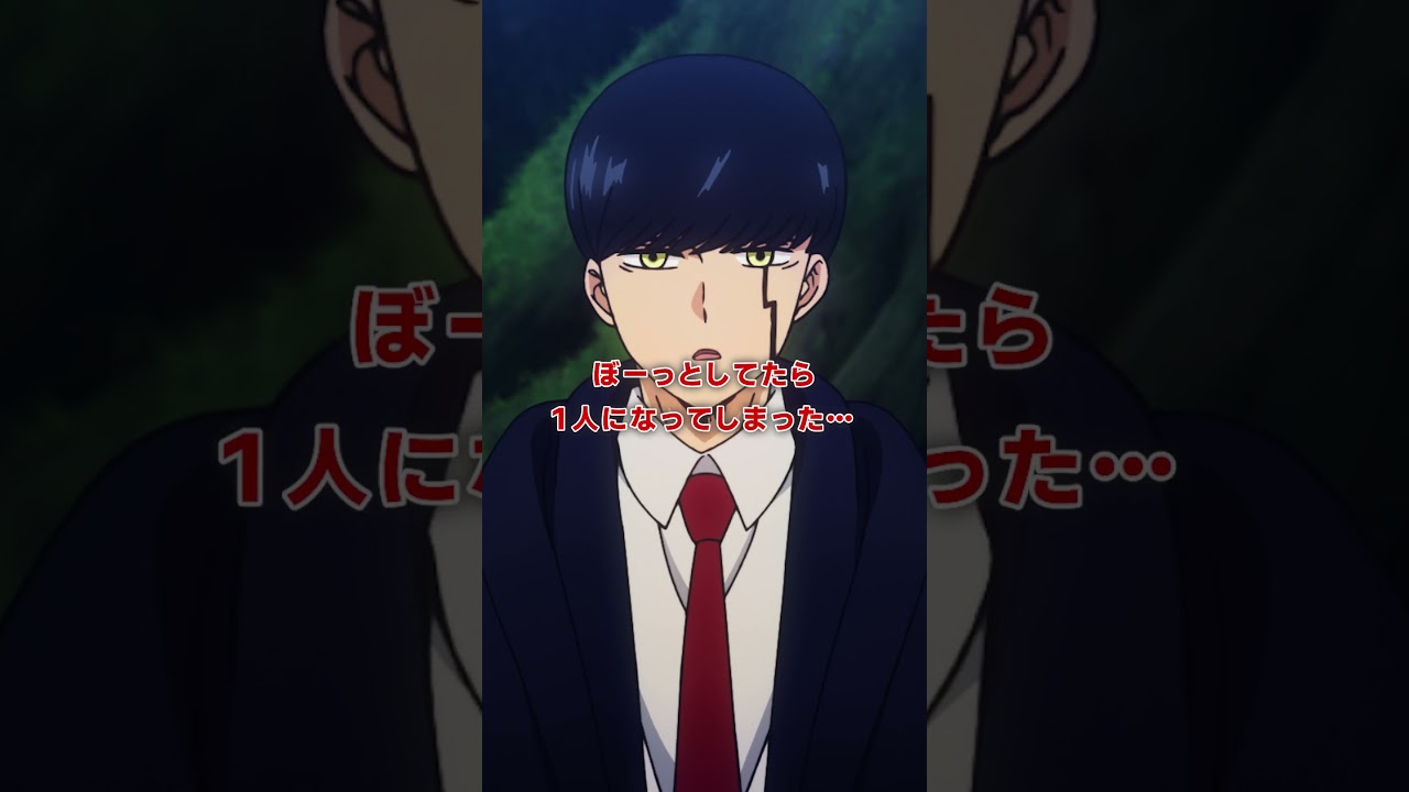 「オらオラオラァ」𝐒𝐄𝐋𝐄𝐂𝐓𝐈𝐎𝐍 𝐌𝐀𝐒𝐇𝐋𝐄 #𝟎𝟓 TVアニメ「マッシュル-MASHLE-」毎週金曜24時より放送＆配信中！ #マッシュル #shorts