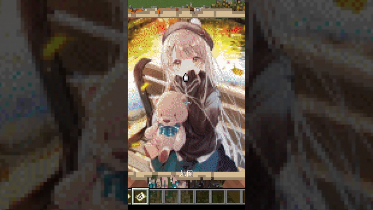 【マイクラ】お隣の天使様にいつの間にか駄目人間にされていた件 #お隣の天使様にいつの間にか駄目人間にされていた件 #お隣の天使様 #minecraft #shorts