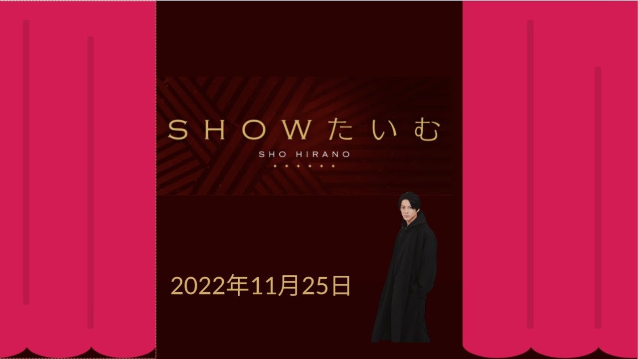 Show たいむ　クロサギ6話の告知