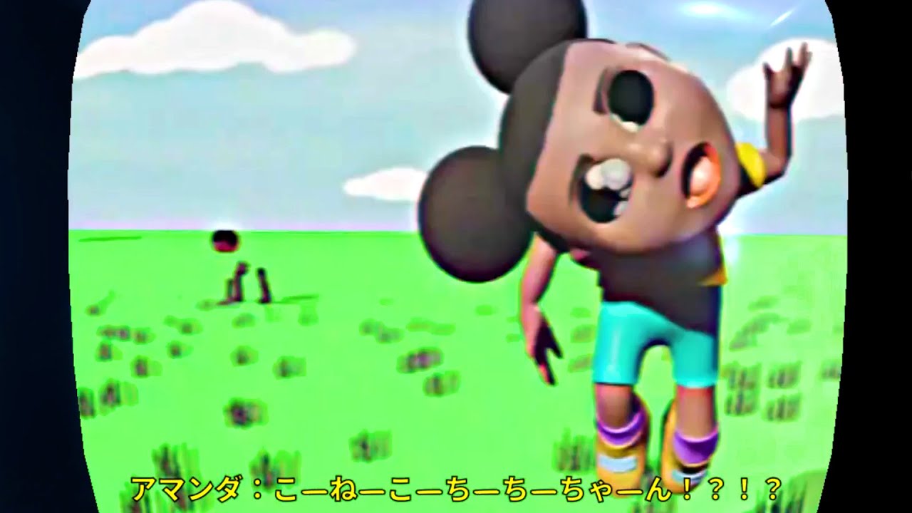 見てはいけないと言われた怖すぎる子供向け番組『 Amanda the Adventurer 』