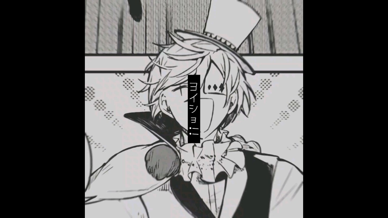 ネタ動画です#文豪ストレイドッグス #編集