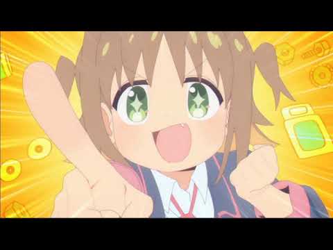 お兄ちゃんはおしまい！　オープニングテーマ　「ガツガツ!!」