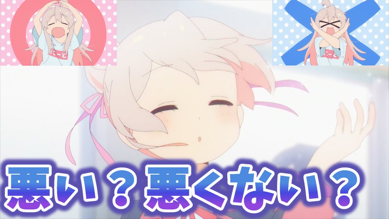 【おにまい】緖山は悪い？悪くない？みんなの反応まとめ