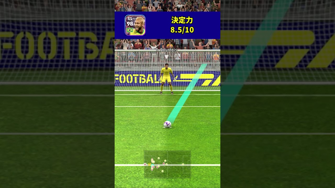 無料ショータイムネイマールはヤバすぎる【eFootball2023アプリ】