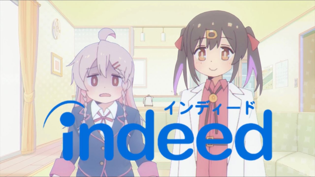 Indeed（インディード）CM：「兄終了」篇 １【おにMAD】