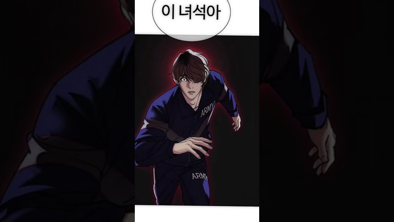 外見至上主義 #ゴッドドック #ホステル #ヨハン #磯野聡 #外見至上主義