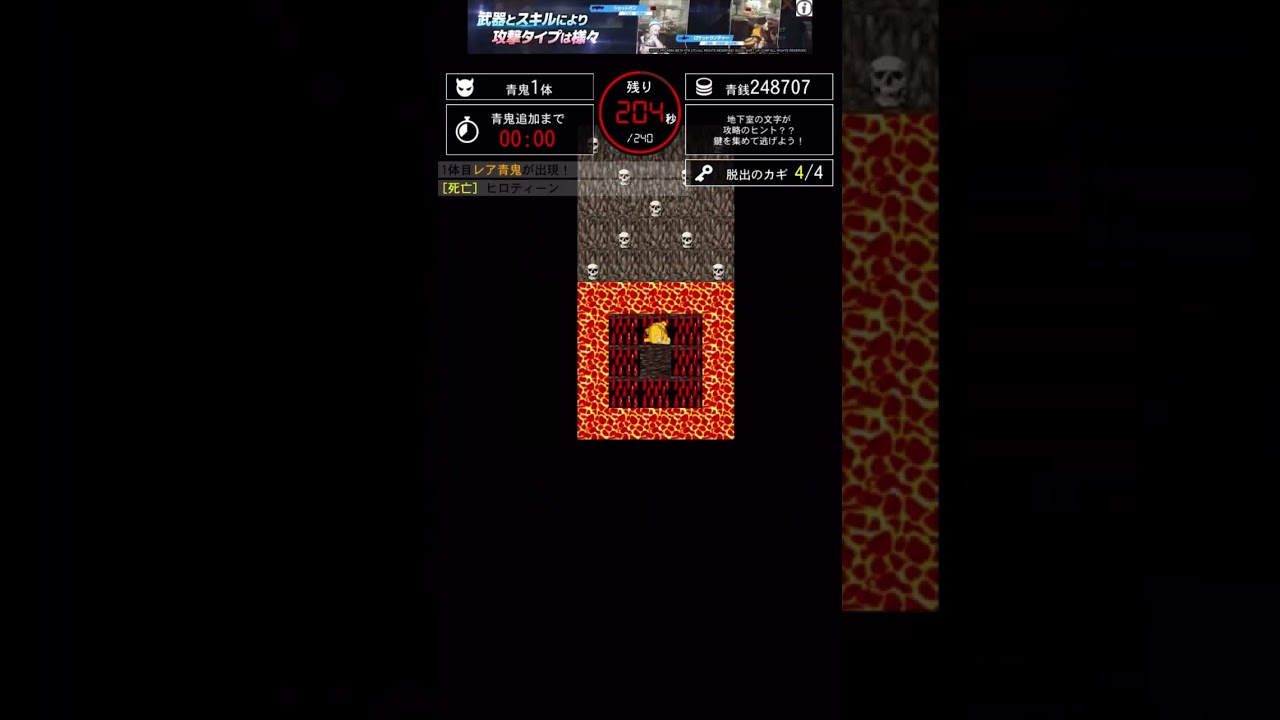 【吸血鬼はすぐ死ぬコラボの塔】調子こいたらこうなる 2 !!!!!    #shorts