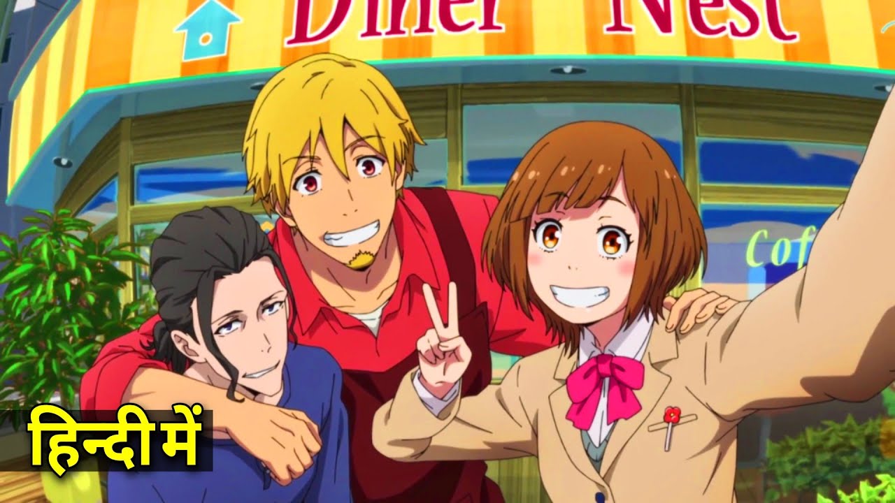 buddy Daddies Episode 12 recap in Hindi | Finale episode