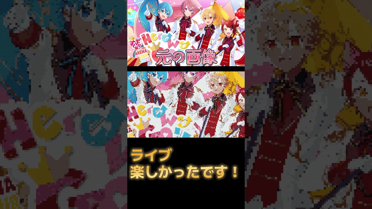 マイクラで Here We Go!! のドット絵作ったらクオリティ高すぎた！！！