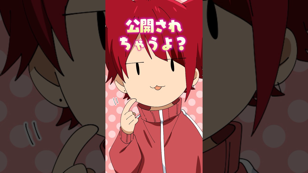 莉犬くんが大ピンチの時にお便りを送るころんくんwwwwwww