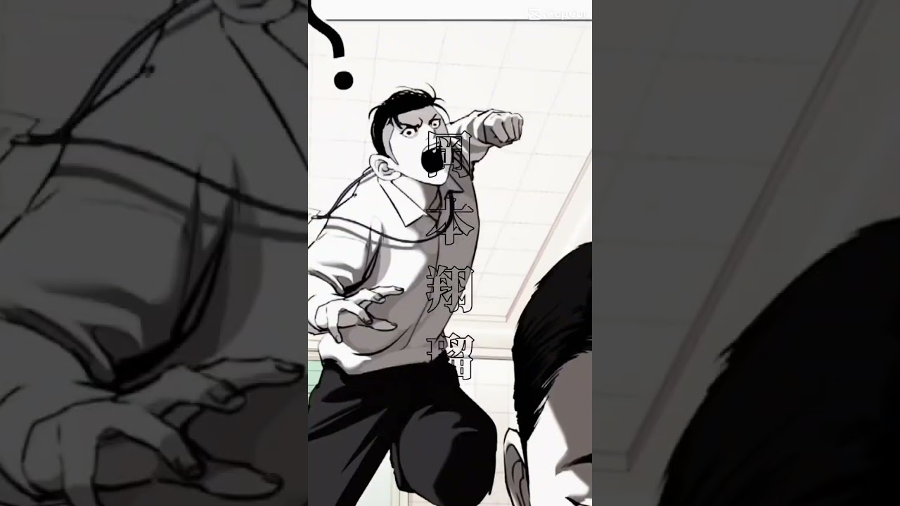 #외모지상주의　#外見至上主義　#lookism #webtoon