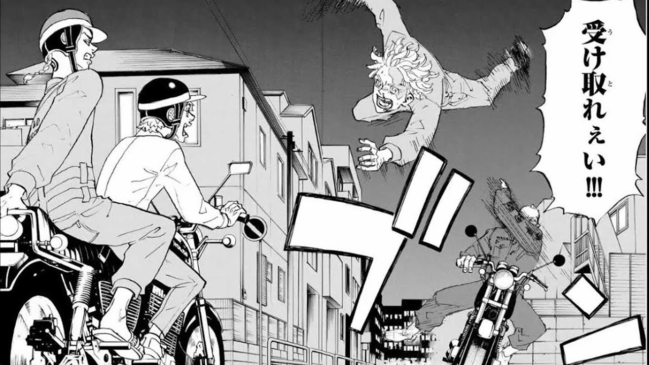 東京卍リベンジャーズ 第180~215話