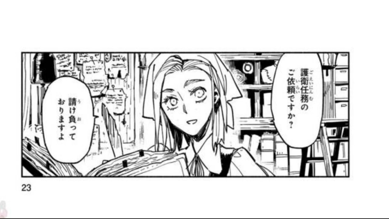 【異世界漫画】とんでもスキルで異世界放浪メシ 1~56.2【マンガ動画】