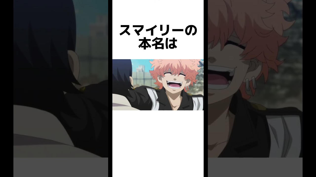 アニメによるアニメのための雑学(東京卍リベンジャーズ編)#shorts