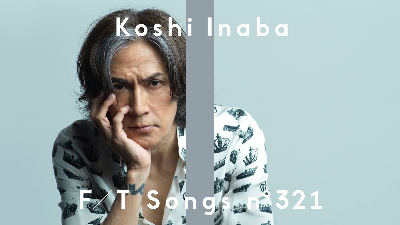 稲葉浩志 - 羽 feat. DURAN / THE FIRST TAKE