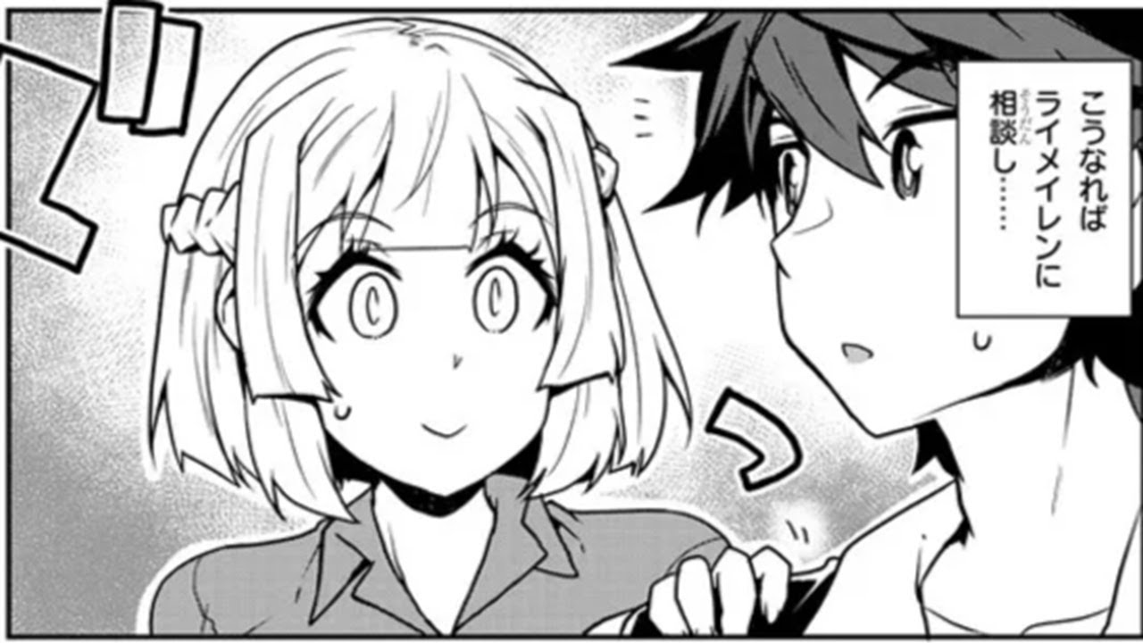 【異世界漫画】異世界のんびり農家 131【マンガ動画】