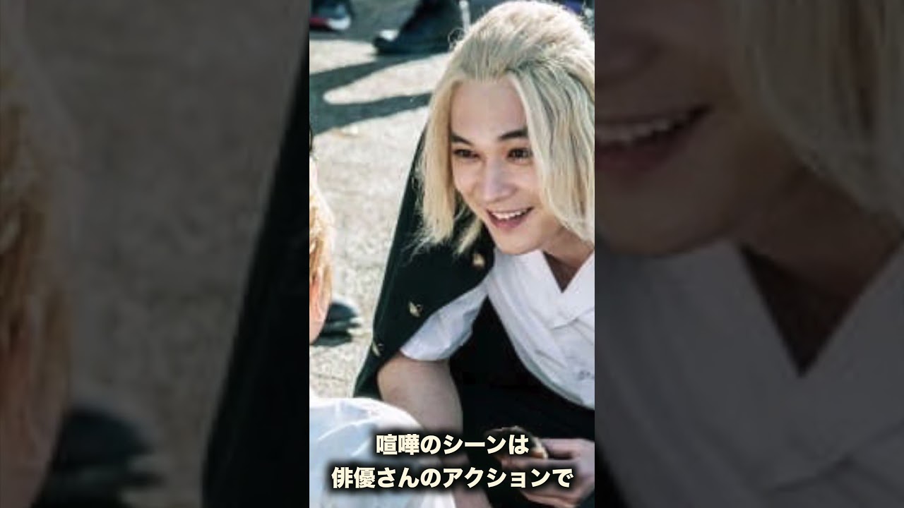 クオリティが高い成功した実写化映画3選【東京リベンジャーズ】【かぐや様は告らせたい】【今日から俺は！】