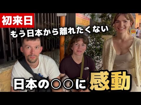 「もう帰りたくない!!」初来日の外国人を虜にする日本文化はいったい海外と何が違うのか？