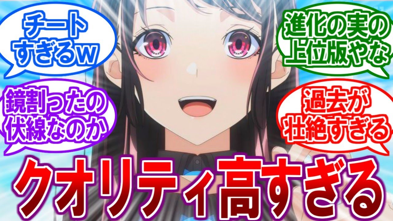 【いせれべ1話】作画がヤバすぎる！？チートが突き抜けてて逆に面白いと話題にｗ【2ch反応集、異世界でチート能力を手にした俺は、現実世界をも無双する、2023年春アニメ】