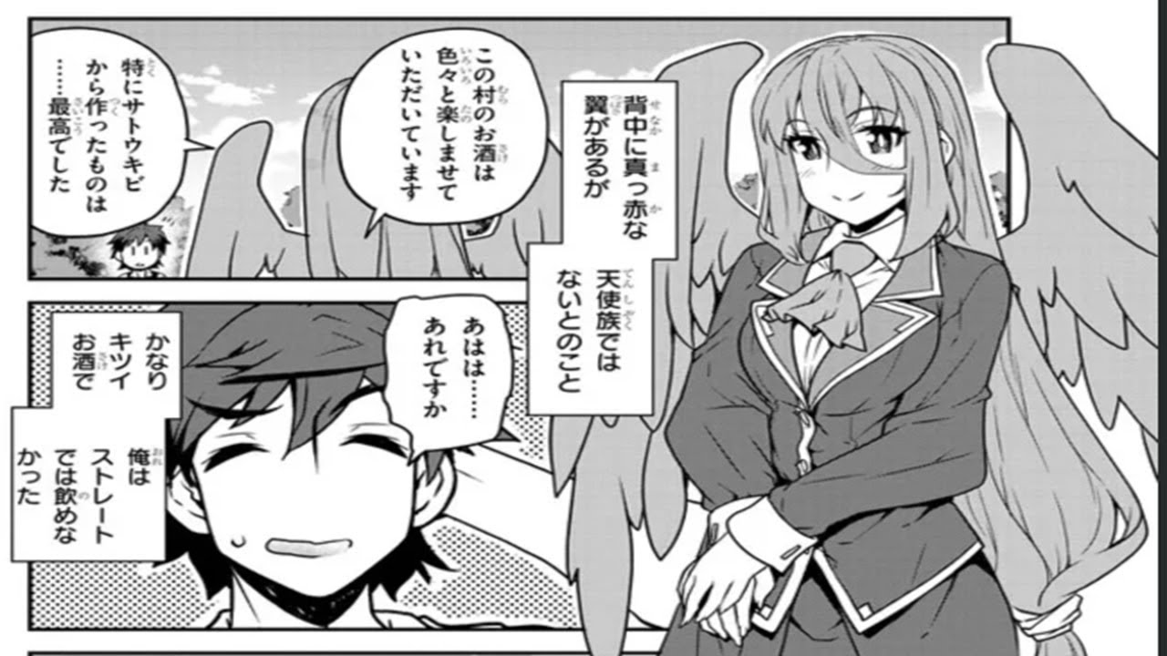【異世界漫画】異世界のんびり農家 1~231【マンガ動画】