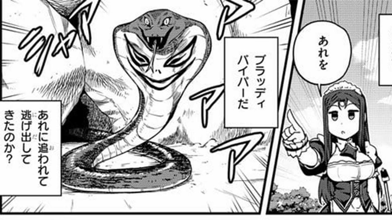 異世界のんびり農家 第140~169話