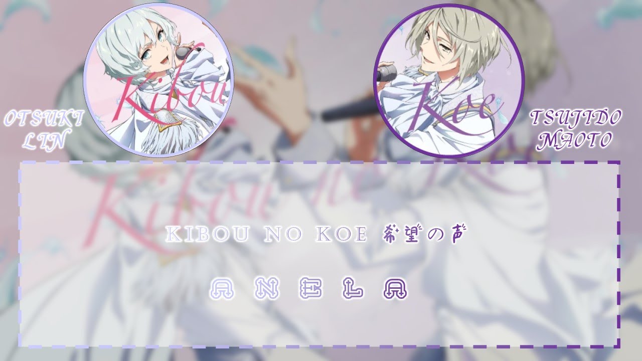 ANELA - KIBOU NO KOE (ROMAJI , KANJI , ENGLISH) FULL LYRICS