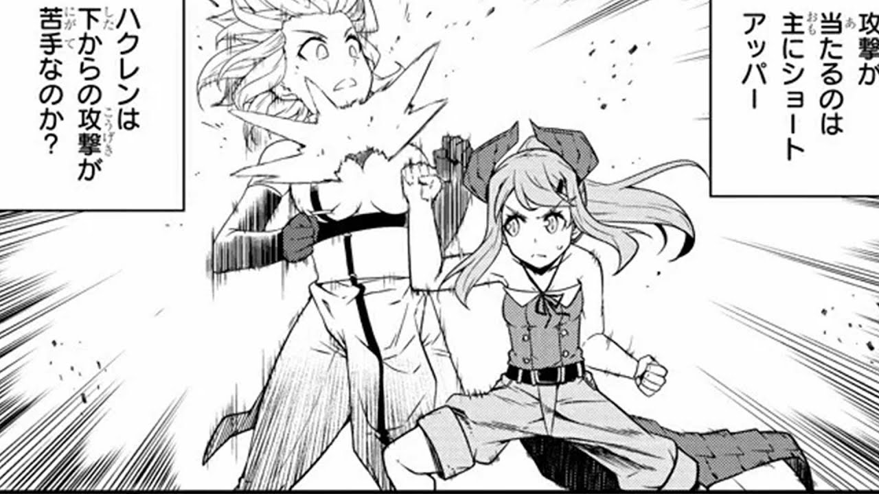 異世界のんびり農家 第70~99話