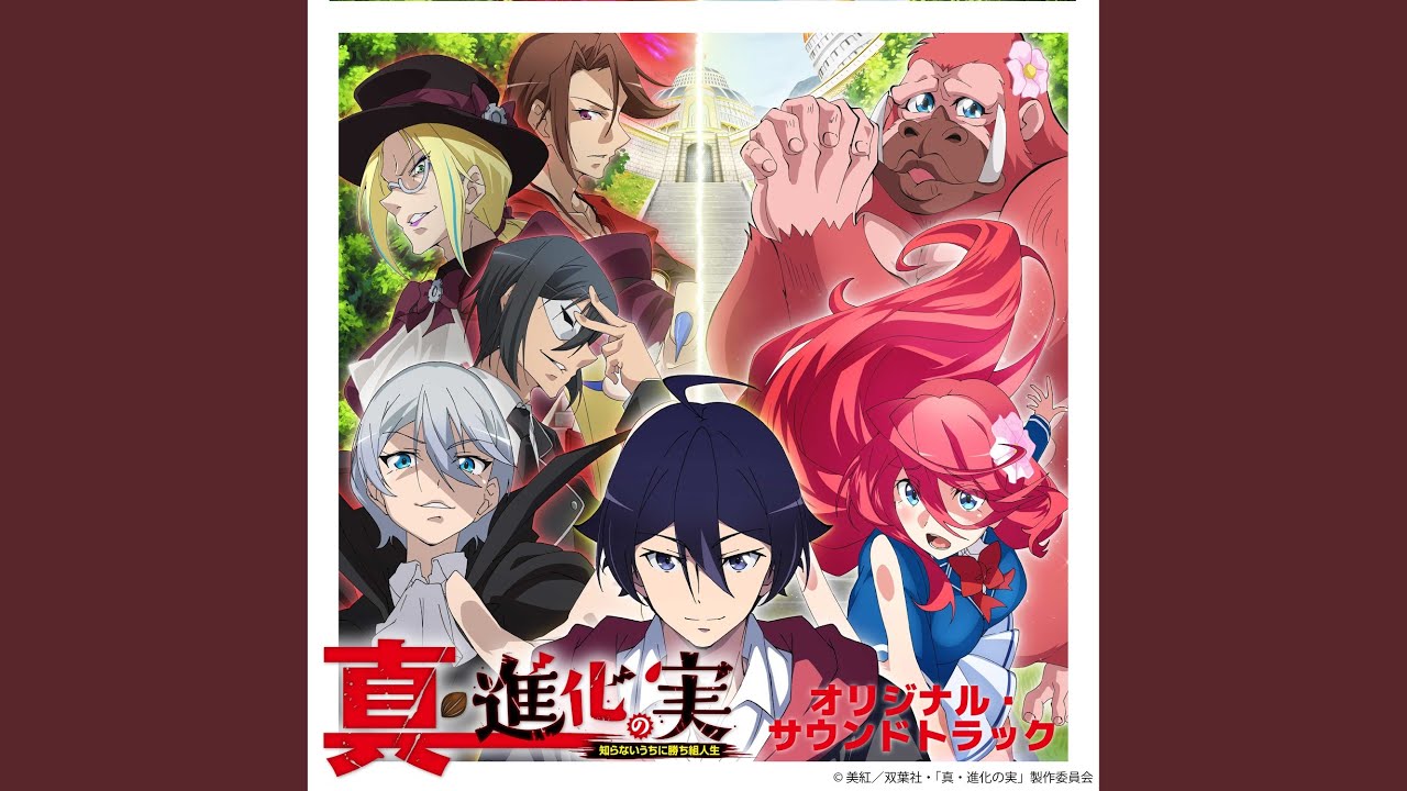 テンプテーション