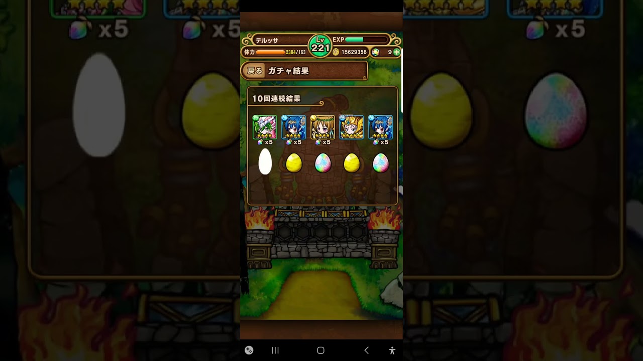 ポコダン聖闘士星矢コラボガチャ#shorts