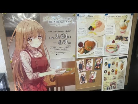 「お隣の天使様にいつの間にか駄目人間にされていた件」コラボカフェに行ってみた！