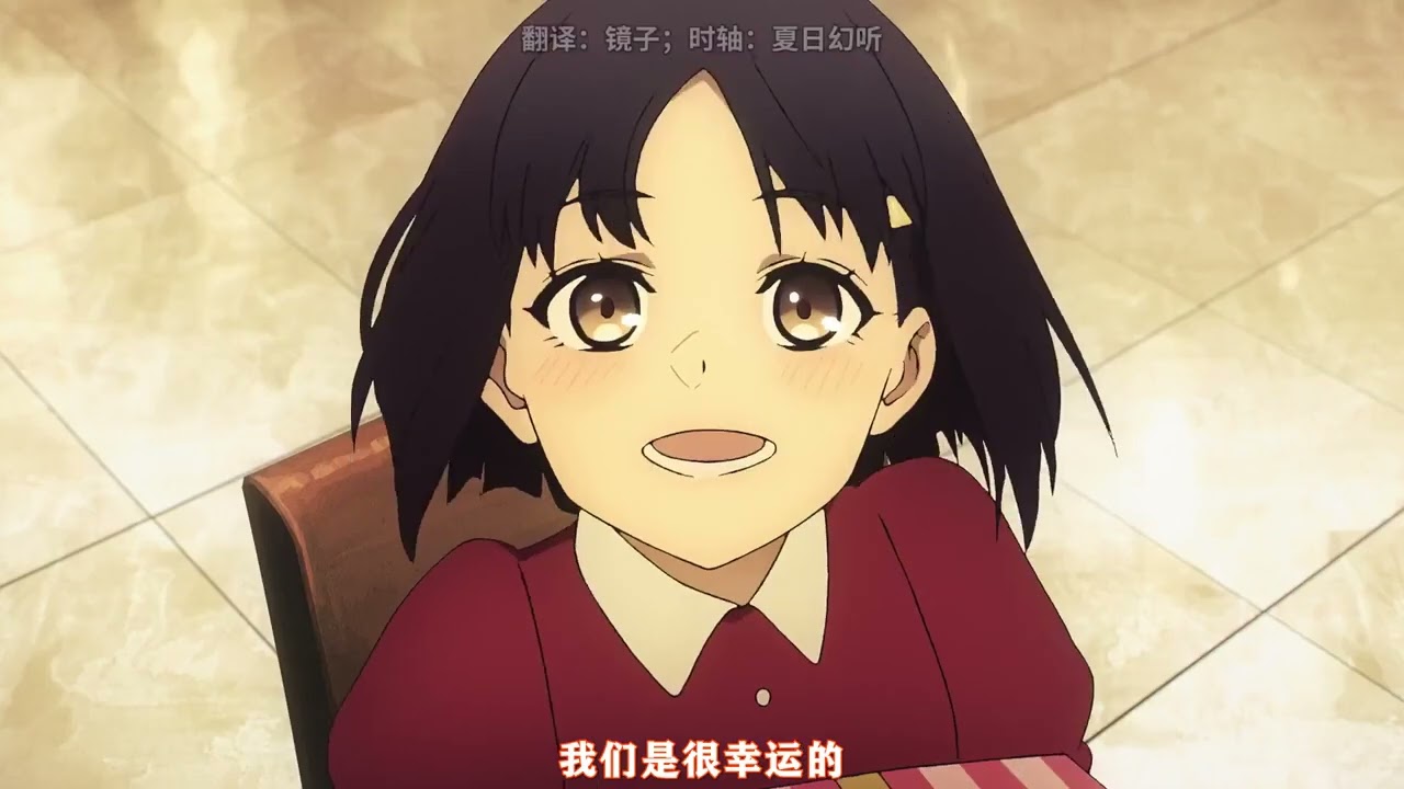 【2023/7月】Fate/strange Fake 命運-奇異贗品 黎明低語 -「定檔告知PV」【MCE漢化組】