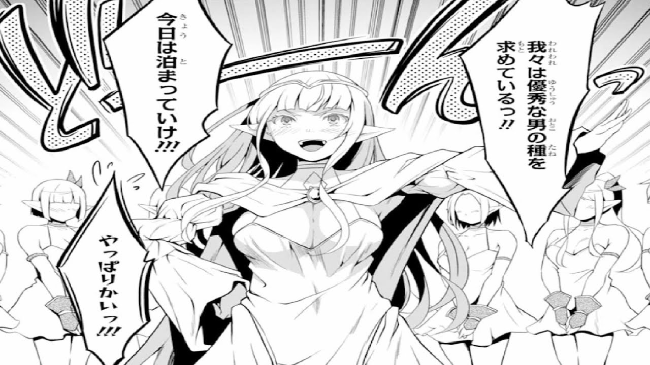 【異世界漫画】ゆるふわ農家の文字化けスキル ~異世界でカタログ通販やってます~ 第1~19.2章 🦑🦐【マンガ動画】🐙🦀