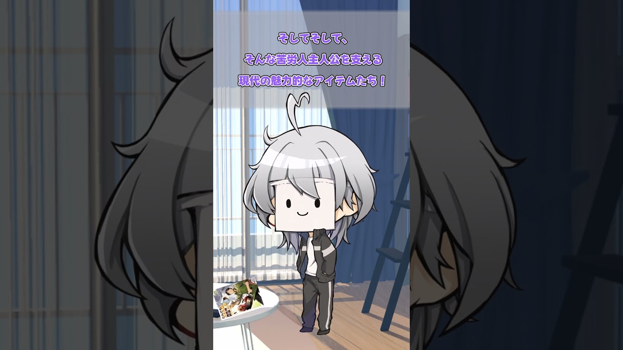 【ゆっくり】『とんでもスキルで異世界放浪メシ』を1分以内で紹介【漫画】