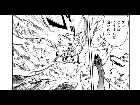 【異世界漫画】とんでもスキルで異世界放浪メシ 1~56.1【マンガ動画】