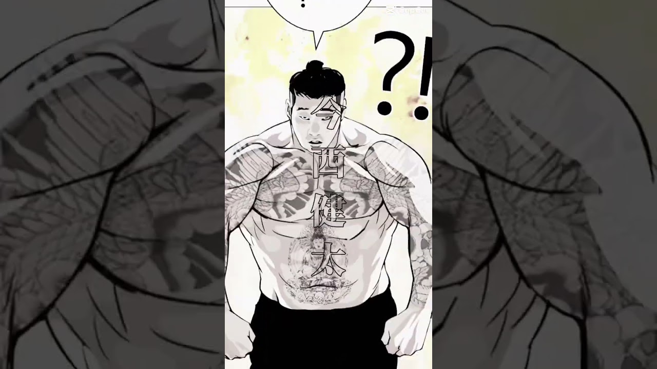 #외모지상주의　#外見至上主義　#lookism #webtoon