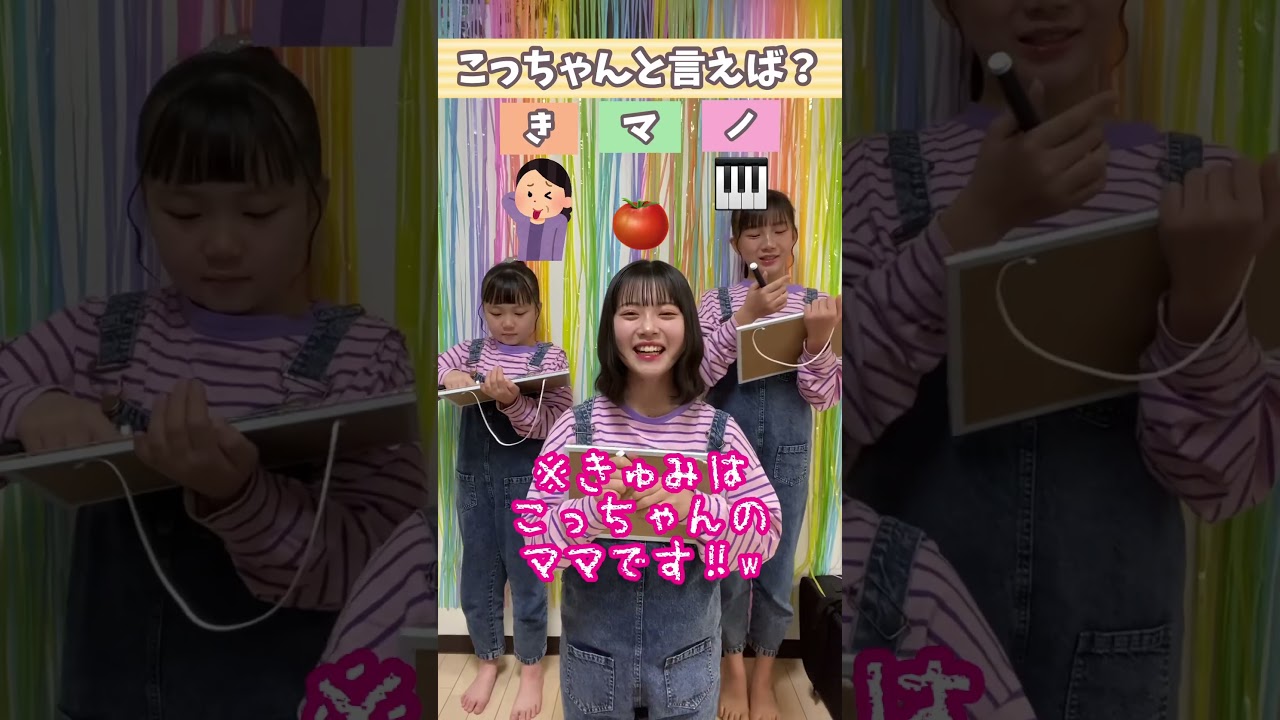 【3文字チャレンジ】アニメと言えば？でまさかの新アニメ爆誕www #Shorts