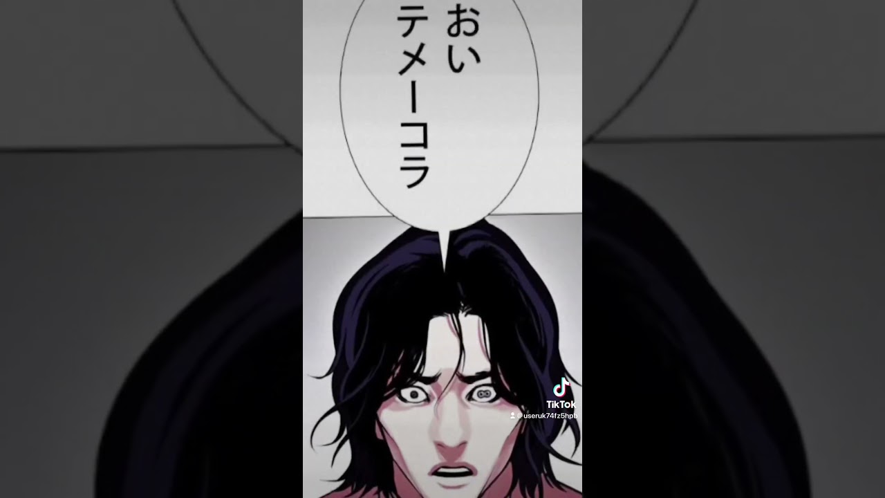 テンプレートで外見至上主義の埼玉埼玉作りました良かったら観て下さい！