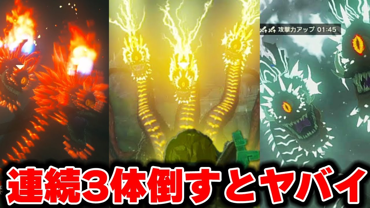 【ゼルダの伝説 ティアキン】序盤最強ボス『グリオーク』を３体倒した後に○○するとヤバすぎる！&グリオーク超簡単な攻略法を解説【ゼルダの伝説ティアーズオブザキングダム】【まがれつ】