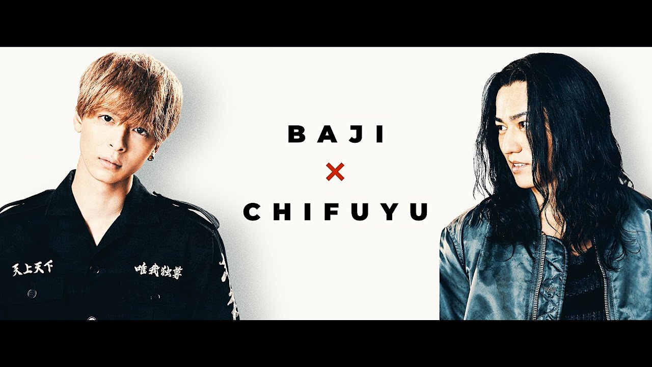 映画『東京リベンジャーズ2』場地×千冬キャラクターPV