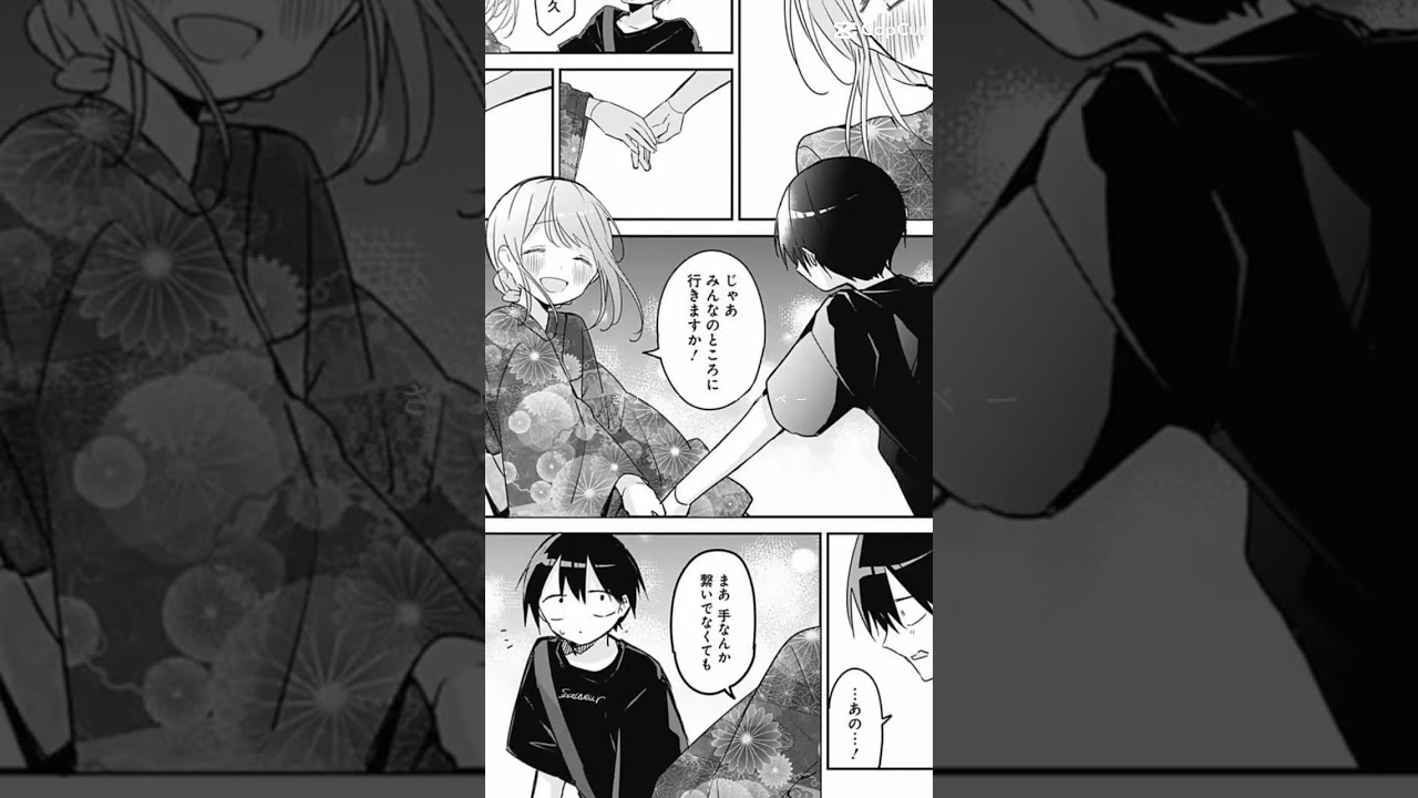 #久保さんは僕を許さない