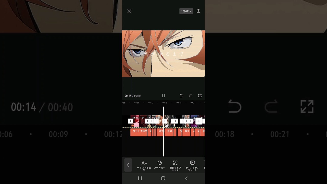 LONDON SLAG PARTY HIGH／編集画面 #文豪ストレイドッグス #素敵帽子くん #編集