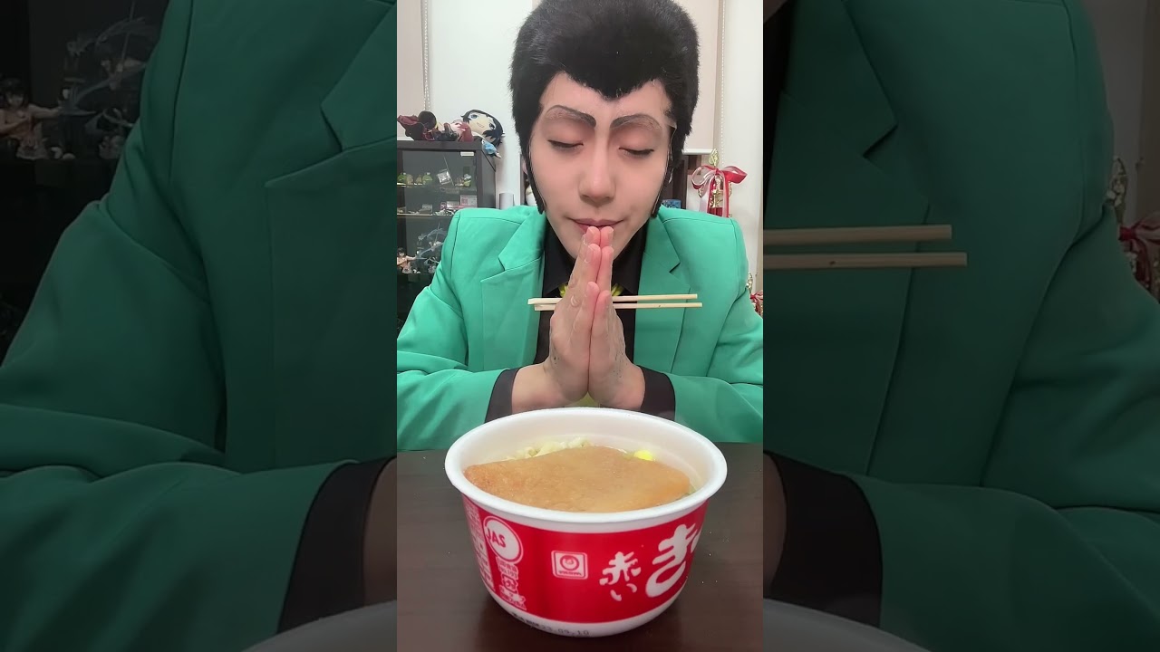 ルパンの声真似をしながら赤いきつねを食うルパン3世