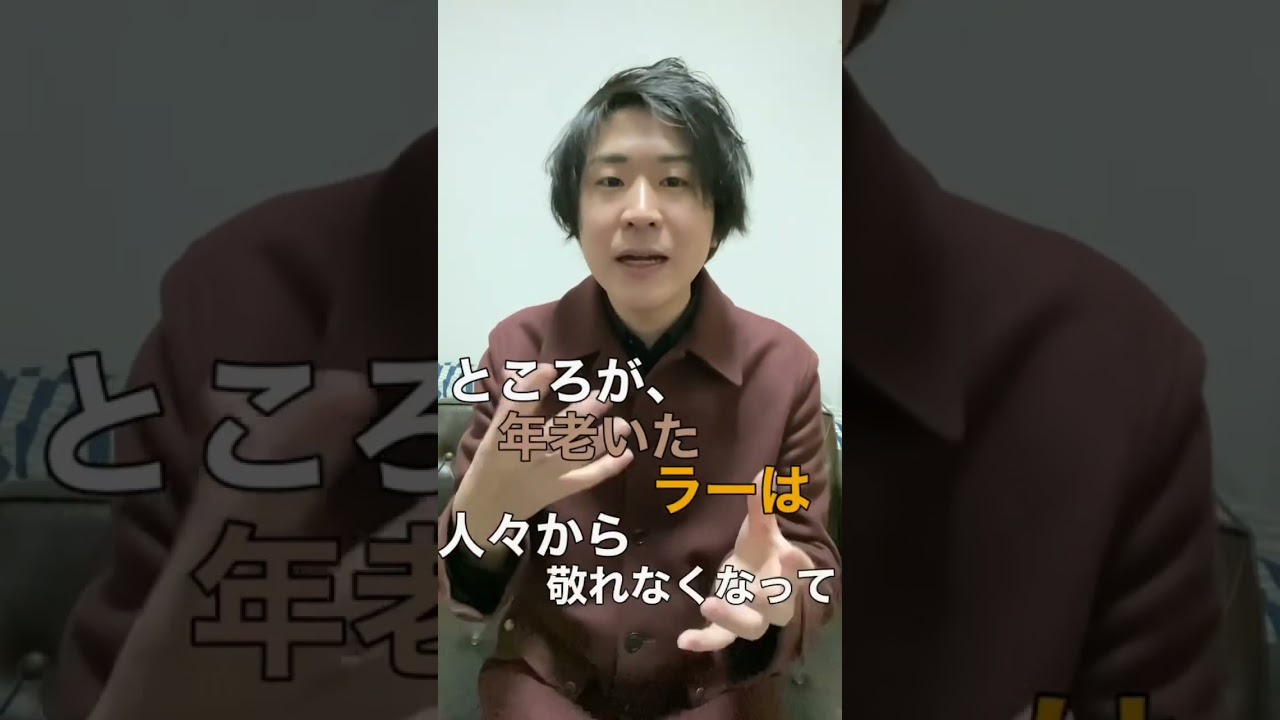 エジプト神話、偉大な太陽神ラーの転落人生が悲惨 #shorts