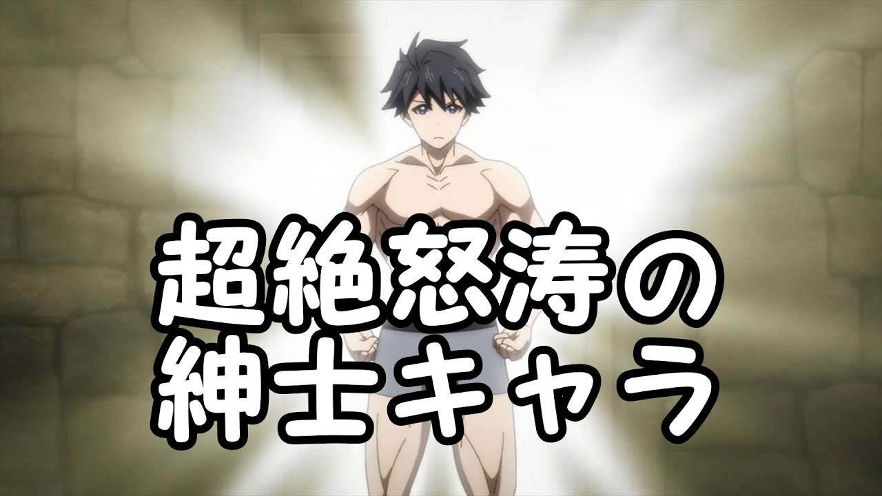 『冰剣の魔術師が世界を統べる』ポテンシャルはあるのに・・・【アニメ感想】