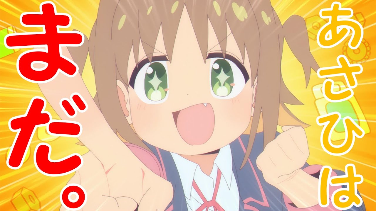 【おにいちゃんはおしまい！】第6話感想｜ロリコンガチ勢は服の大きさ、ダボダボ具合を見るのじゃ。大人と子供の間を垣間見れるぞい！