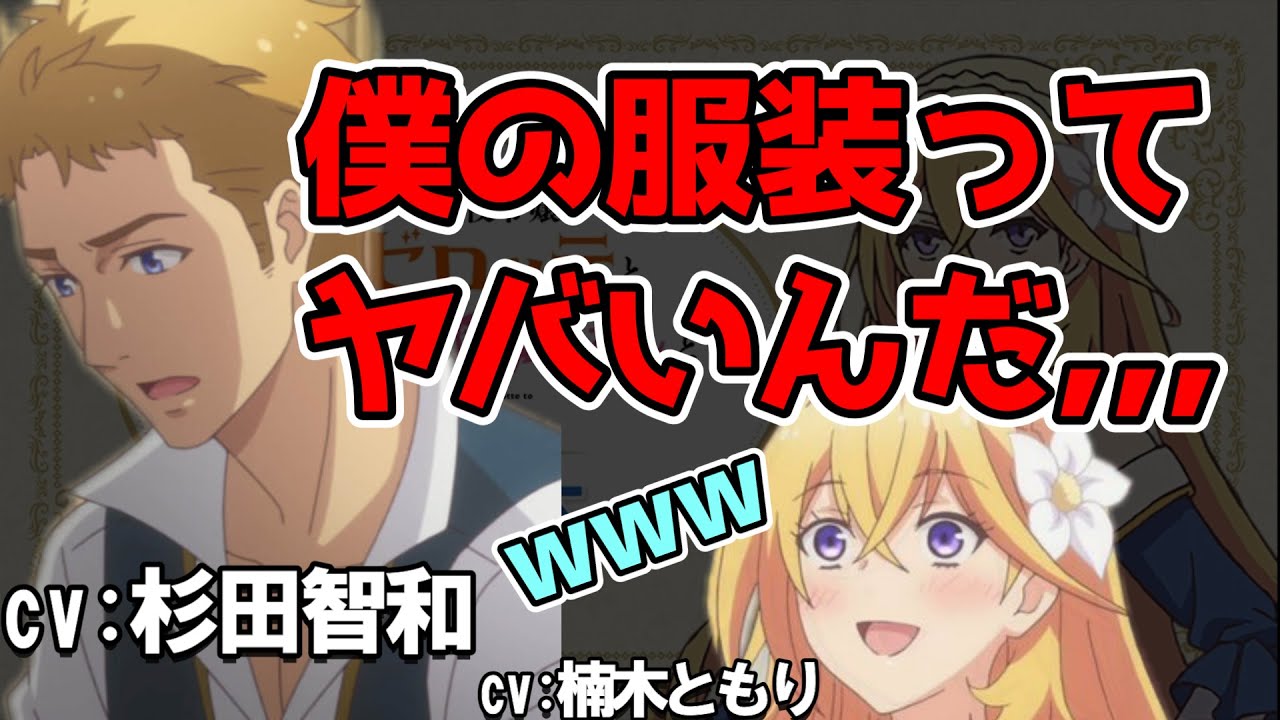 【ツンリゼ】高校時代の服装がヤバかった杉田智和　＃杉田智和　＃楠木ともり　＃声優