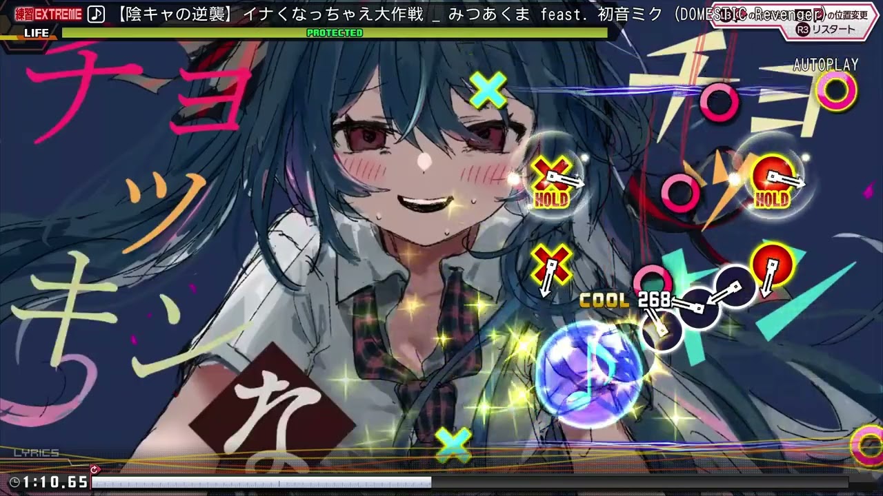 PPD DOMESTIC Revenger (イナくなっちゃえ大作戦) EXTREME (Autoplay)