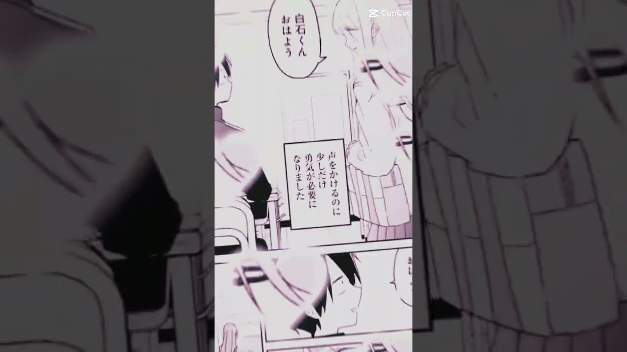 ラブビーム ツンデレver#久保さんは僕を許さない #チャンネル登録お願いします